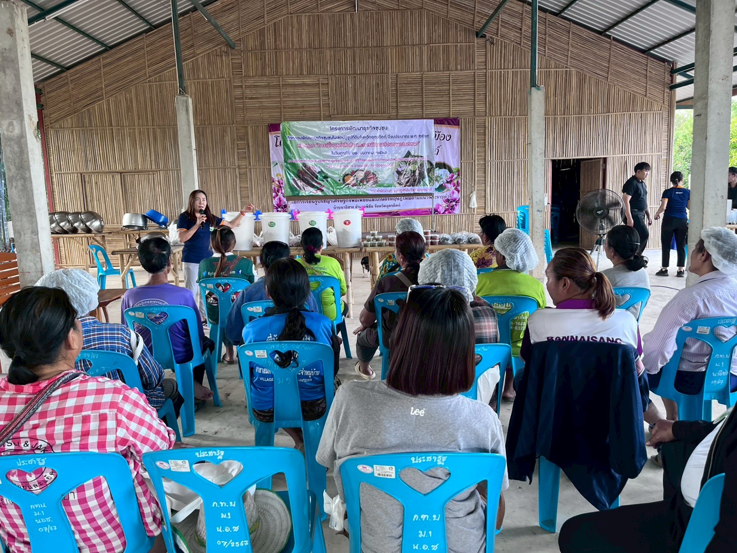 title - ส.ป.ก. อุตรดิตถ์ จัดฝึกอบรมเชิงปฏิบัติการ หลักสูตร “การเพิ่มมูลค่าสินค้า และการพัฒนาช่องทางด้านการตลาด” โครงการพัฒนาธุรกิจชุมชน กิจกรรมพัฒนาธุรกิจชุมชนในเขตปฏิรูปที่ดินจังหวัดอุตรดิตถ์ ปีงบประมาณ พ.ศ. ๒๕๖๙